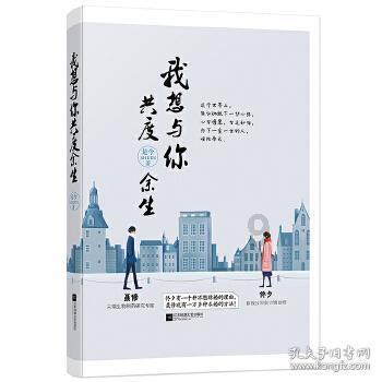 逃离空旷大街
