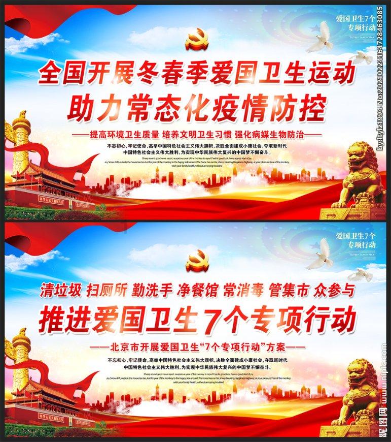 救援臭美男孩