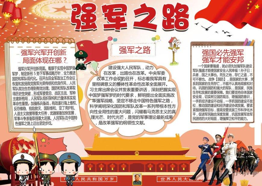 探索冷知识的空中入网有什么作用?中国联通卡平台,揭秘你不知道的奇闻趣事