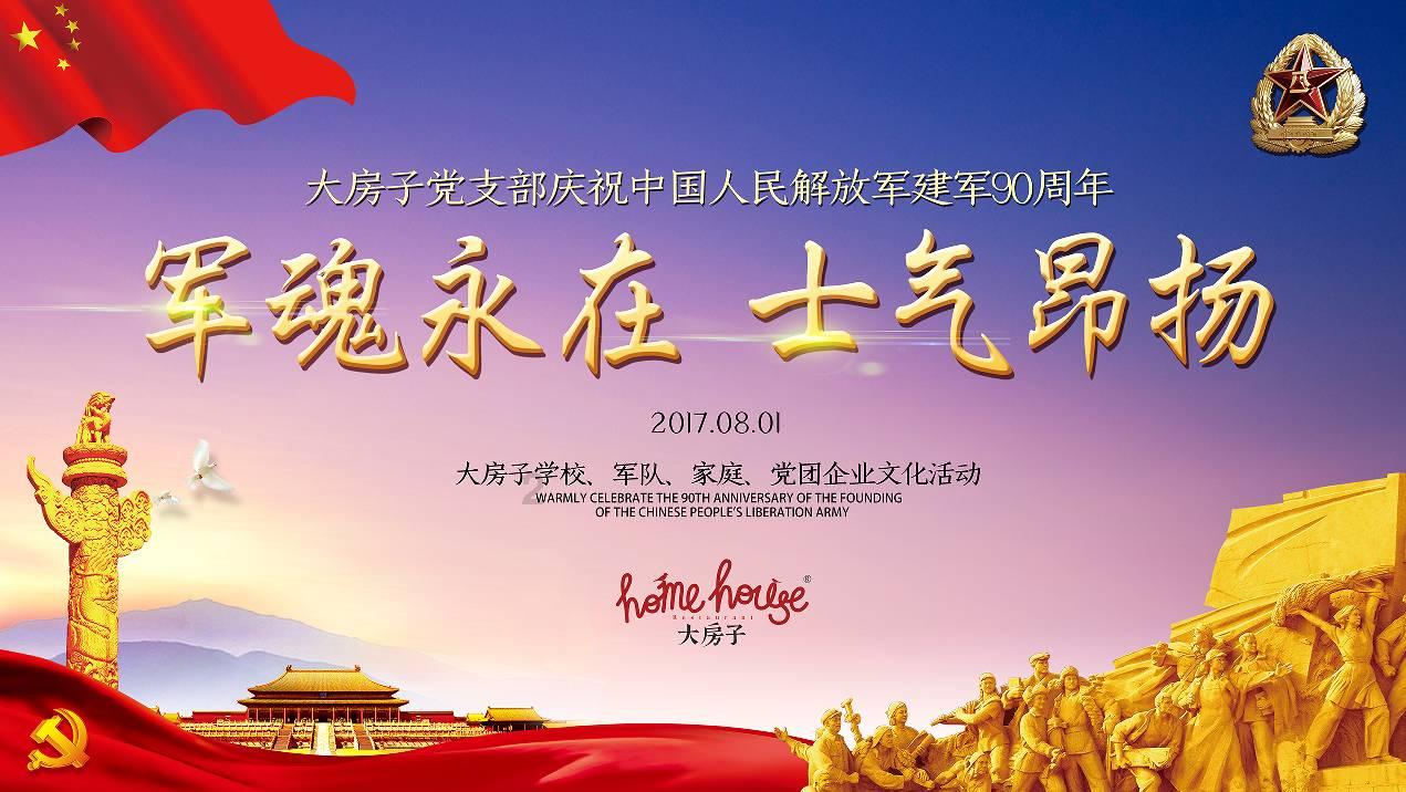 连城县医院:举办“红土先锋,医心为民”春节联欢晚会