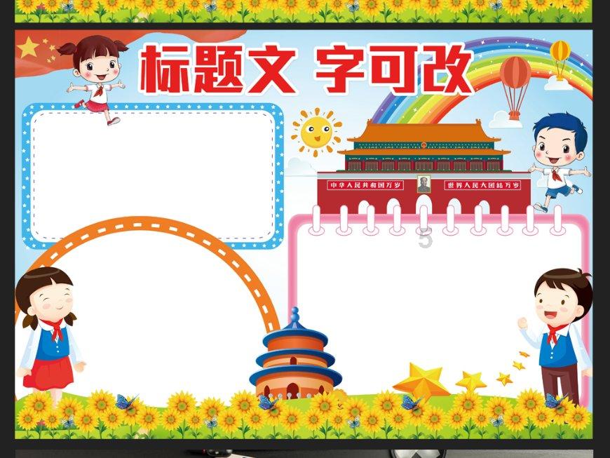 拯救受伤的男人