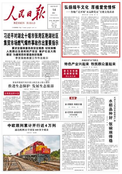 幸福松鼠量贩零食上新原味戚风蛋糕