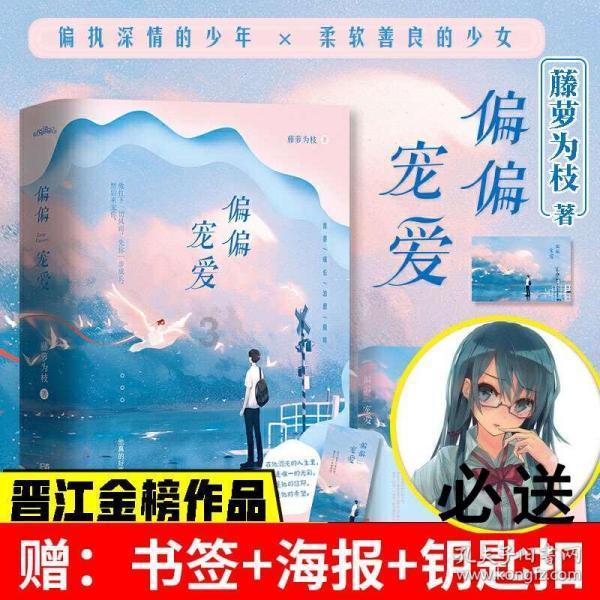 轩辕剑4外传：苍之涛
